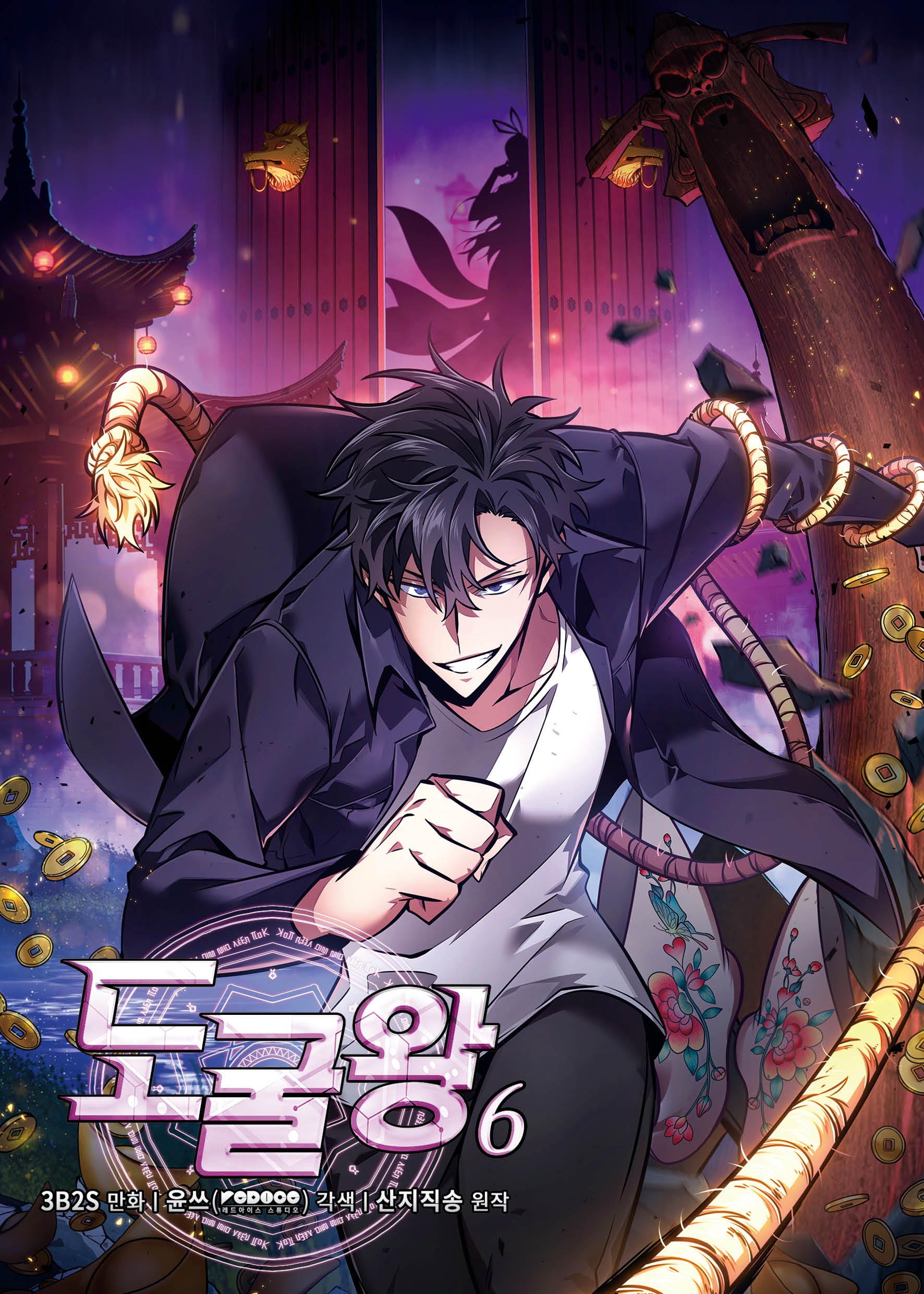 Tomb Raider King (Artefact Hunter) Chapter 362 Gambar 28
